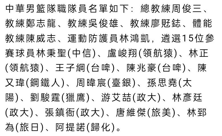 目前我还没有看到百分百的热门球队。